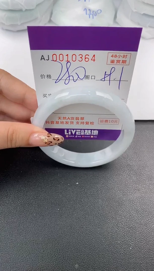 【闪购商品】翡翠手镯未镶嵌天然A货翡翠