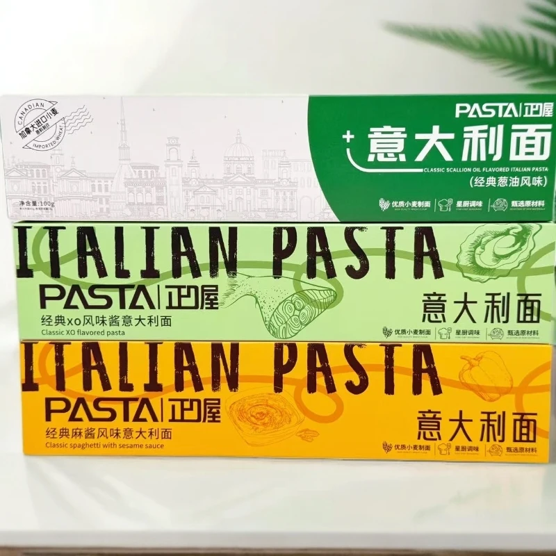 葱油 xo 麻酱 意大利面每种口味各2盒【限用日期2025.8.15】