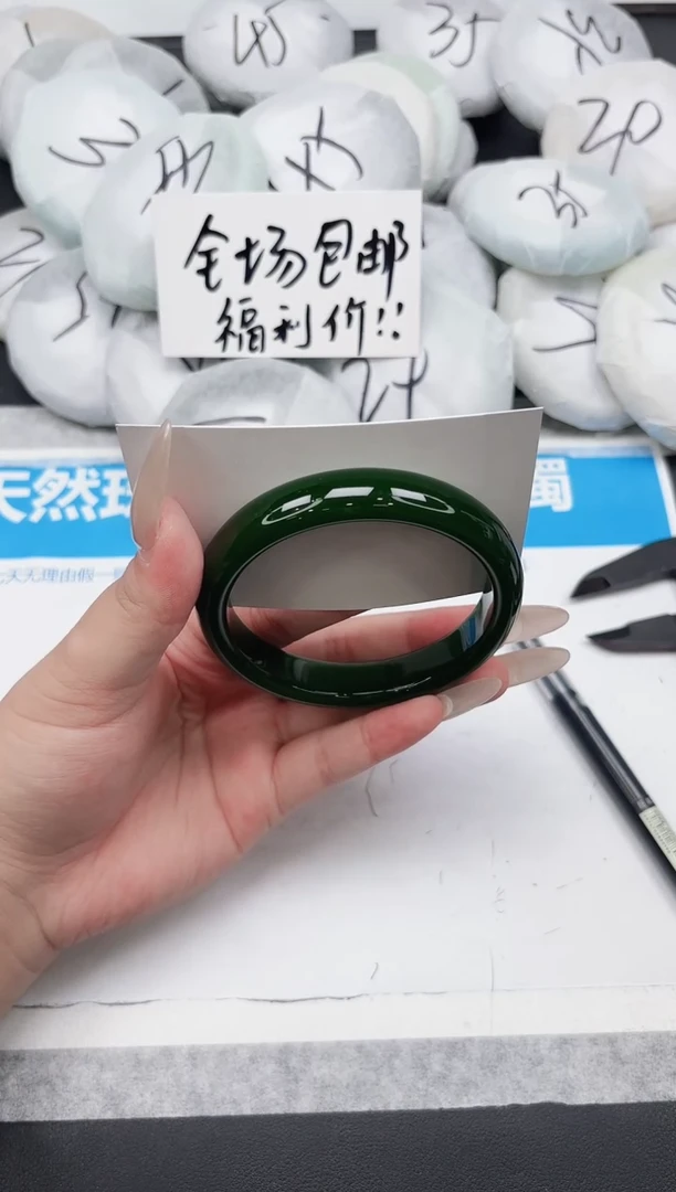 东凌女款手镯133-61.5