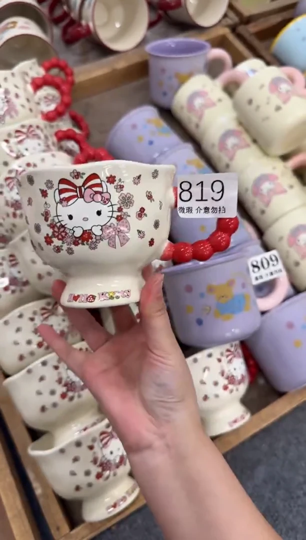 杯子陶瓷819微瑕马克杯 完美主义者慎拍