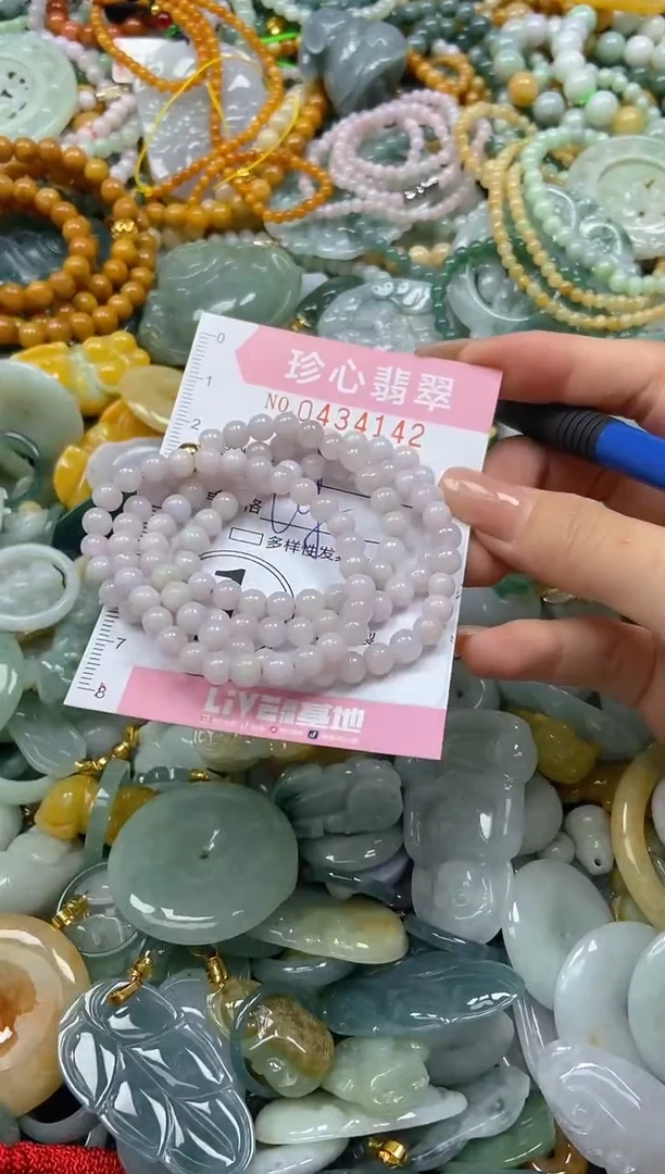 颈饰未镶嵌翡翠闪购0434142