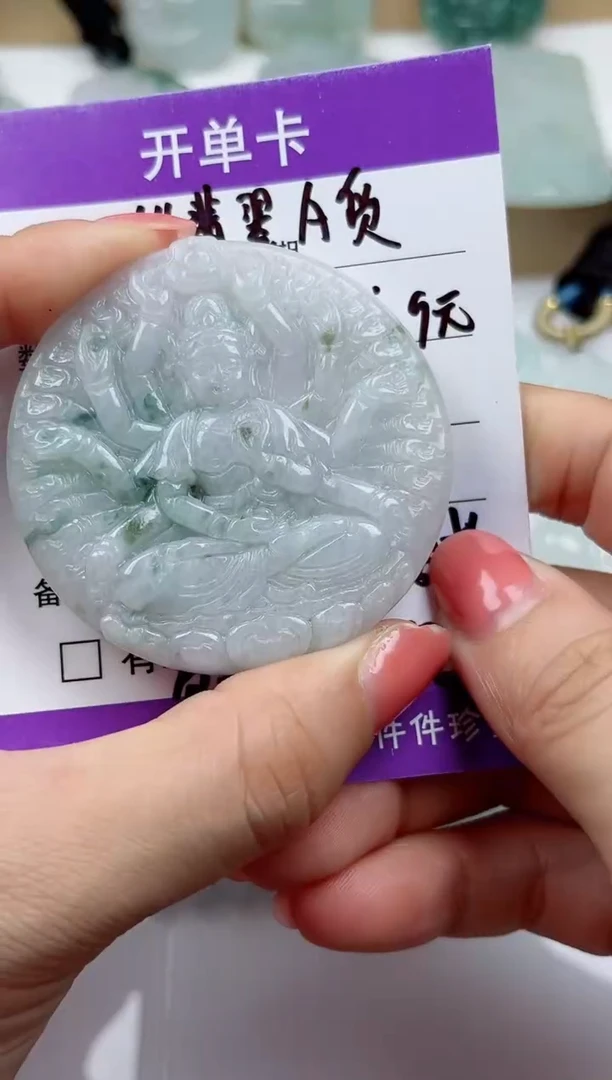 颈饰未镶嵌翡翠