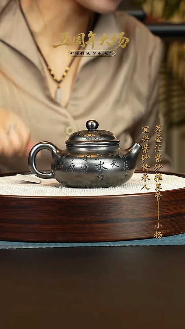 茶壶紫砂紫砂壶