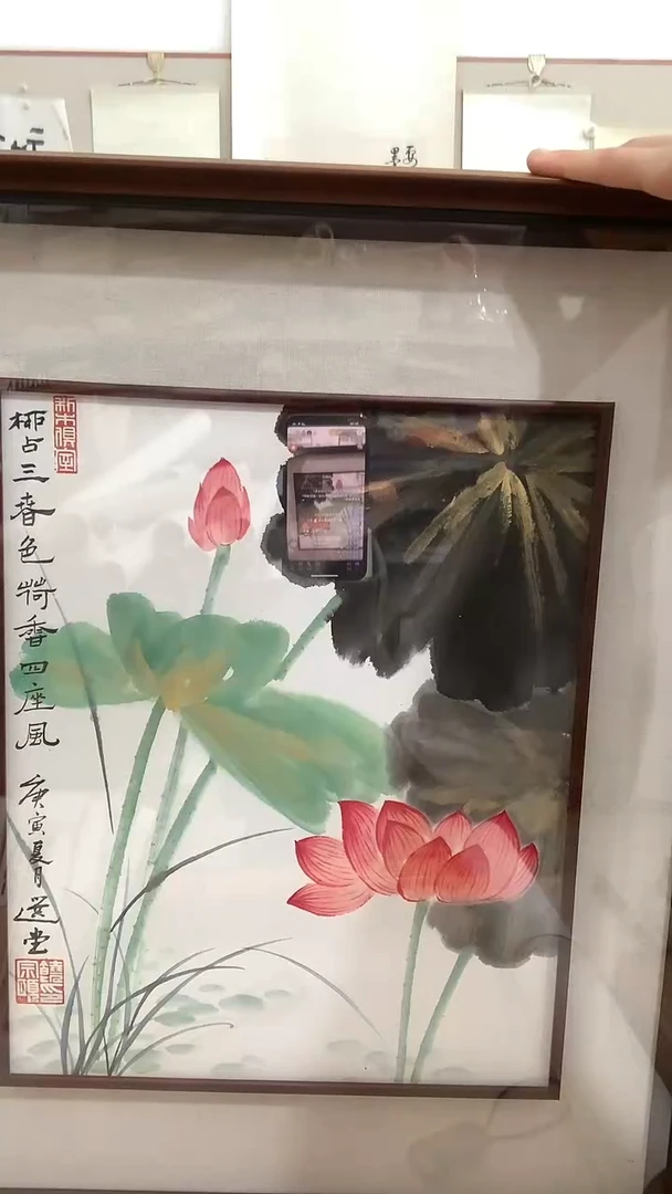 【闪购商品】国画j饶老师国画（荷花）镜框一件