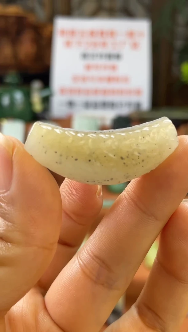 颈饰未镶嵌和田玉新疆青花糖三彩带证书