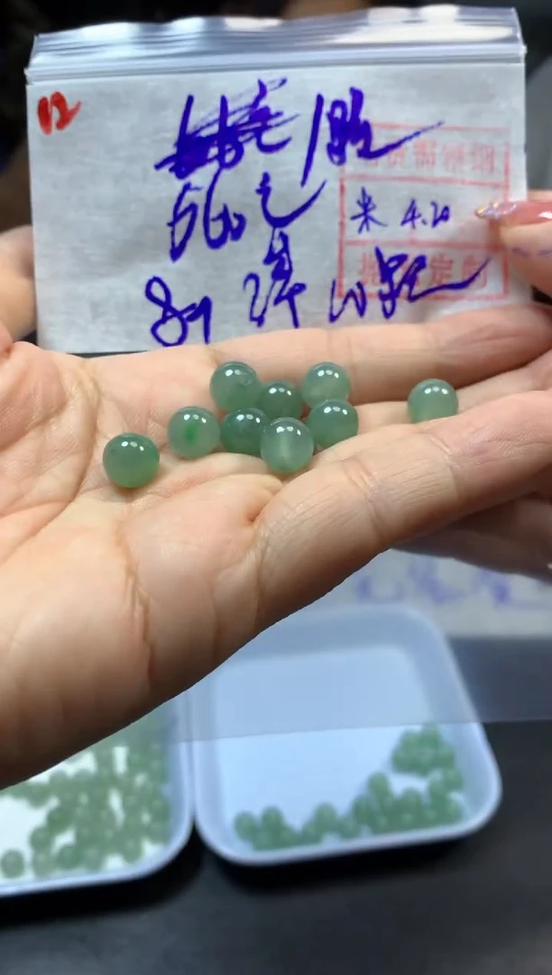 定制翡翠未镶嵌珠子670元毛货需精抛光发