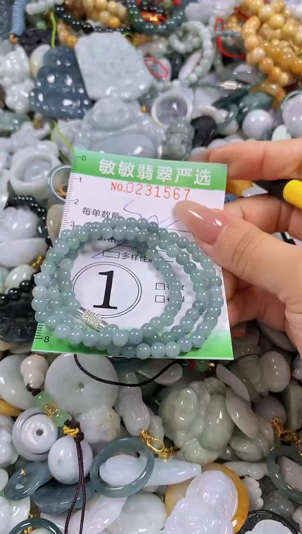 翡翠未镶嵌颈饰闪购0231567多样性发其一