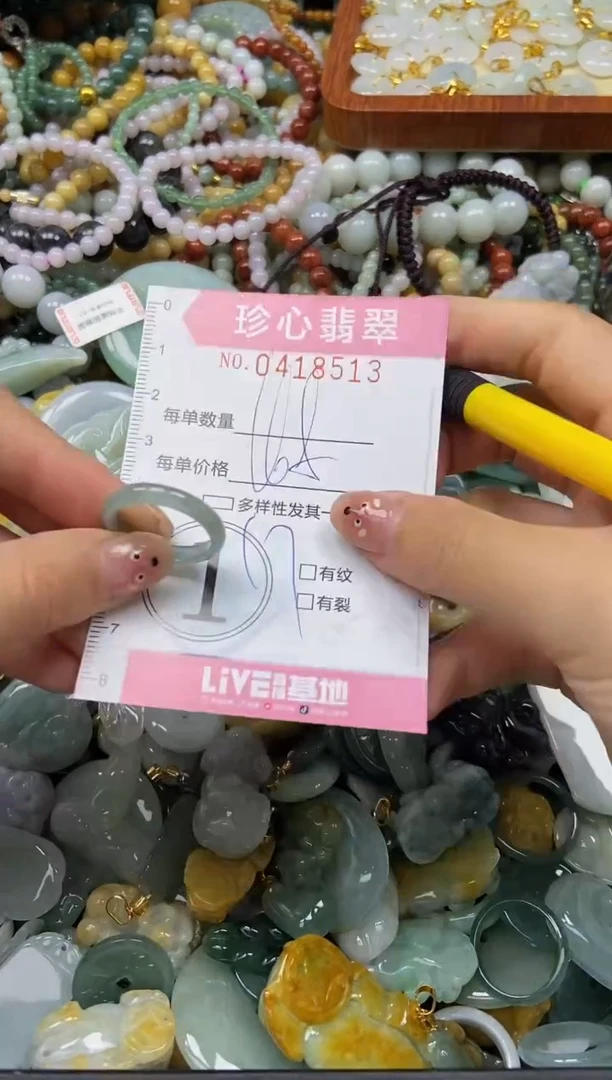 颈饰未镶嵌翡翠闪购0418513