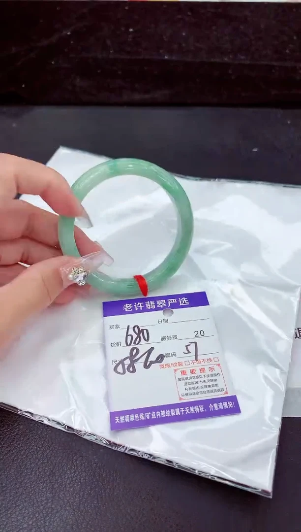 未镶嵌手镯翡翠1