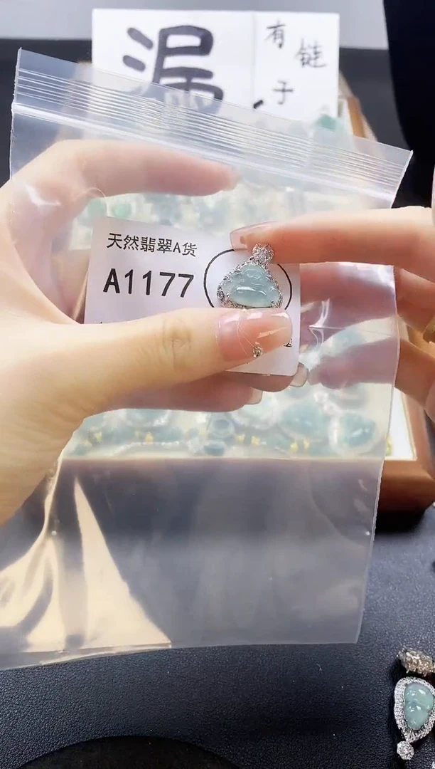 翡翠未镶嵌吊坠(赠链)天然翡翠A货