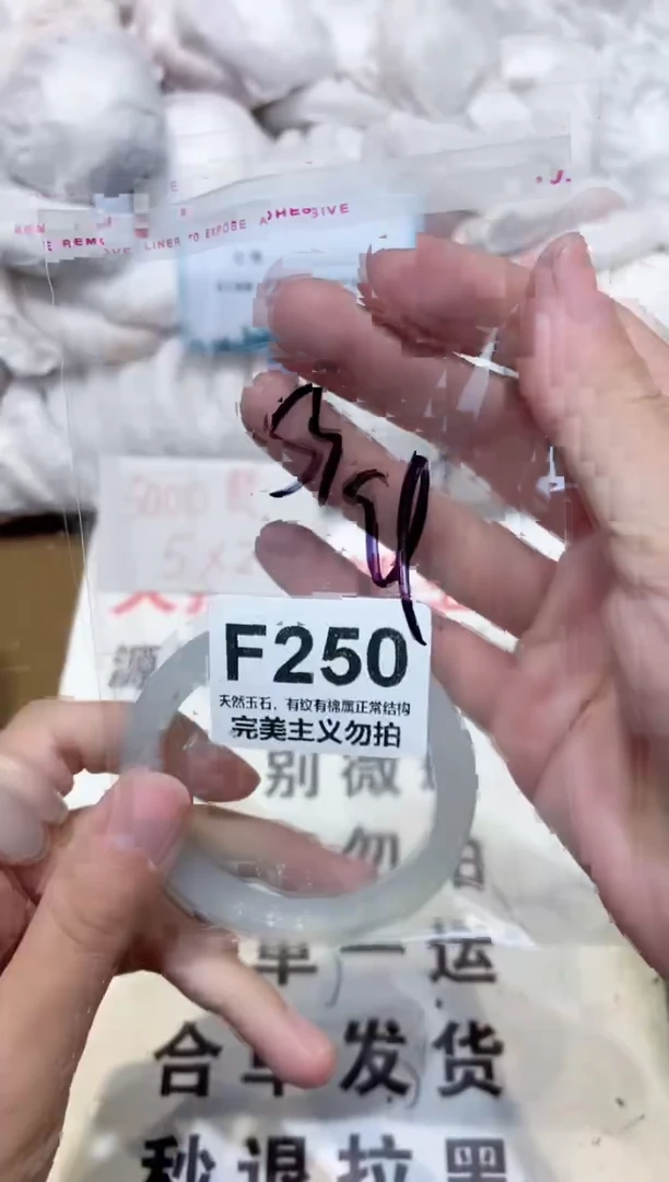 手镯玛瑙/玉髓未镶嵌53