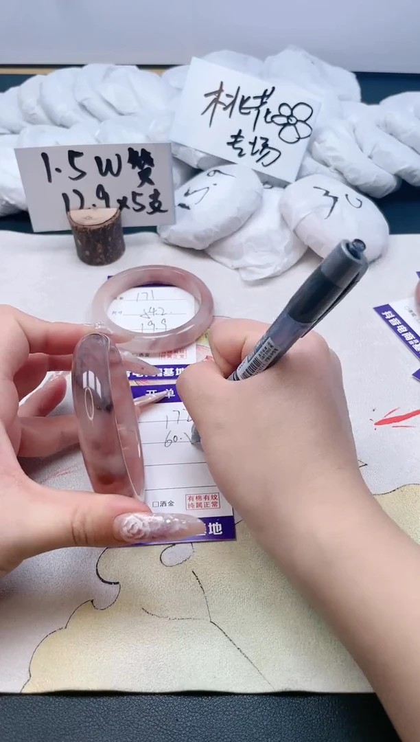 【闪购商品】石英质玉手镯合金172/60.5