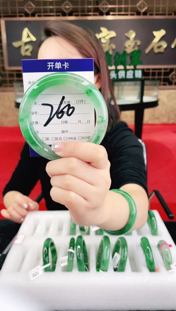 未镶嵌手镯石英质玉（非洲翠）微瑕一经发货运费不退介意勿拍