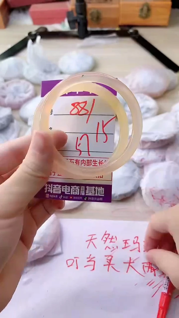 手镯玛瑙/玉髓未镶嵌881