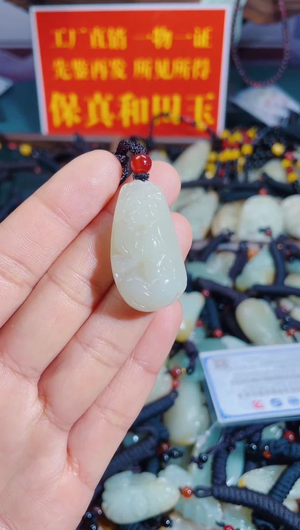 颈饰未镶嵌和田玉1