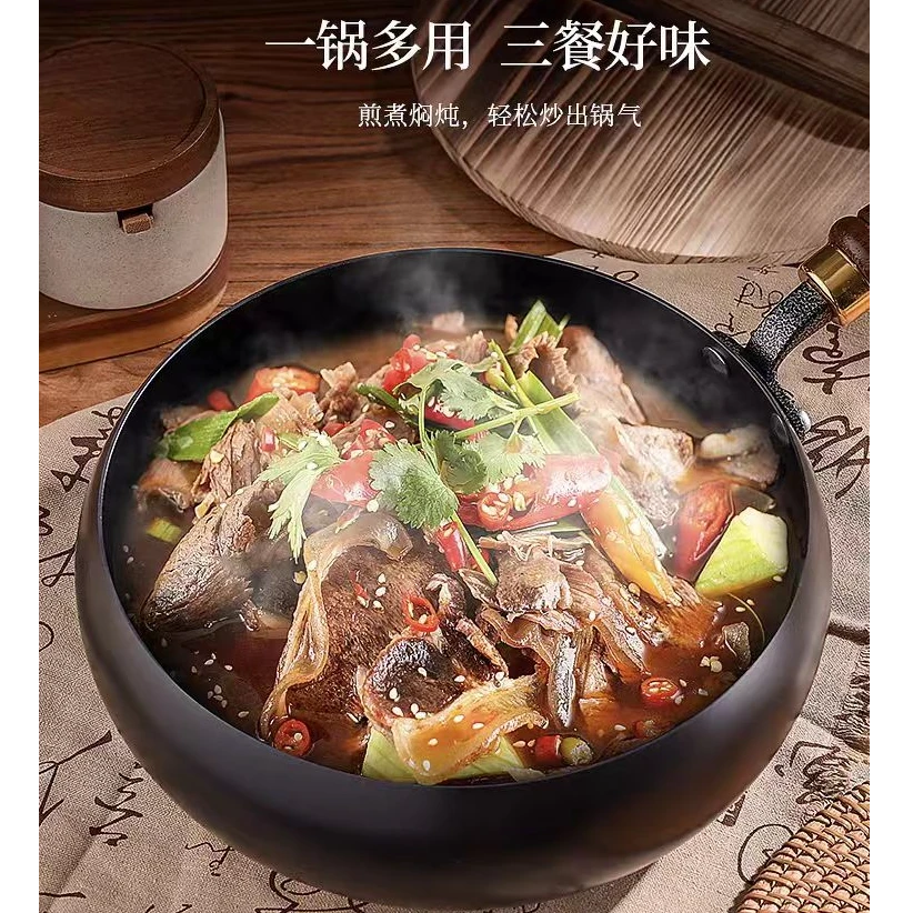 爆款24cm大肚锅铁锅不粘锅家用无涂层炒菜锅燃气灶电磁炉专用