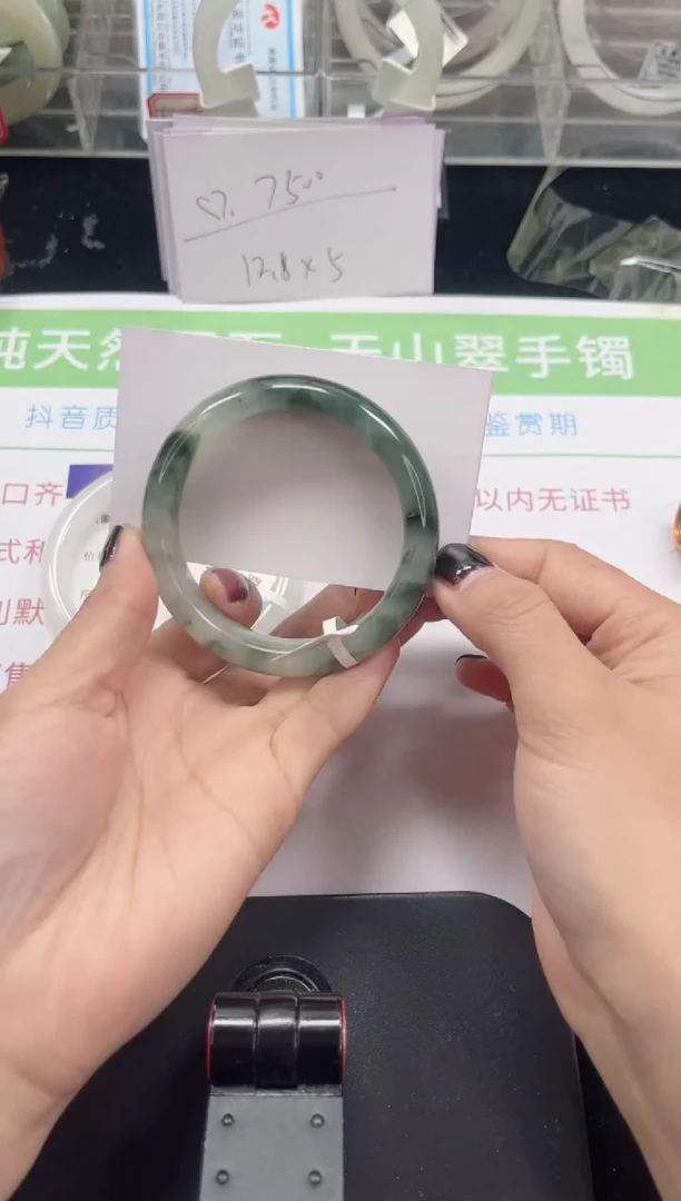 未镶嵌手镯石英质玉78-53/54