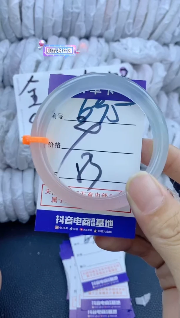 手镯玛瑙/玉髓未镶嵌695