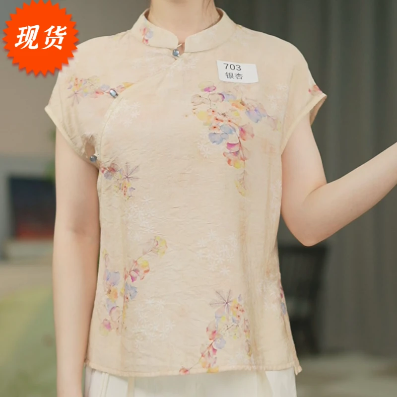 【A703-银杏】改良版新中式国风女款复古修身开衫飞袖上衣-冰冰