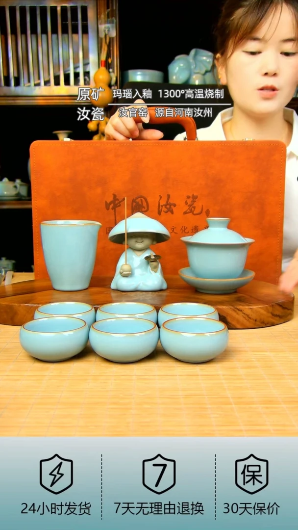天青色原矿元宝盖碗套装带茶宠