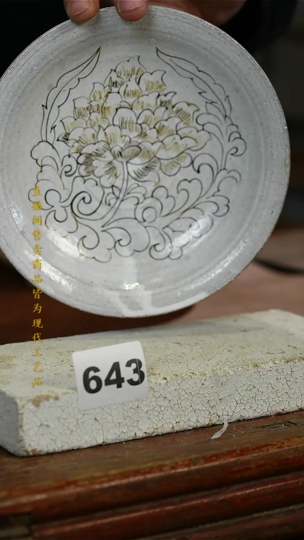 瓷片标题标题标题标题