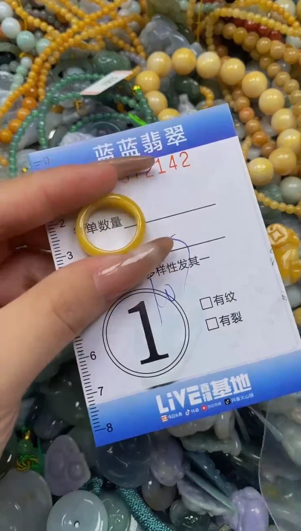 颈饰未镶嵌翡翠闪购0372142