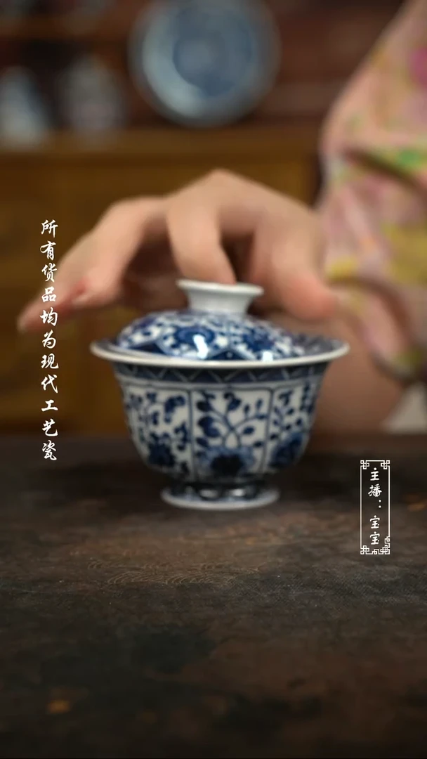 微瑕 福利手绘高温现代瓷~气