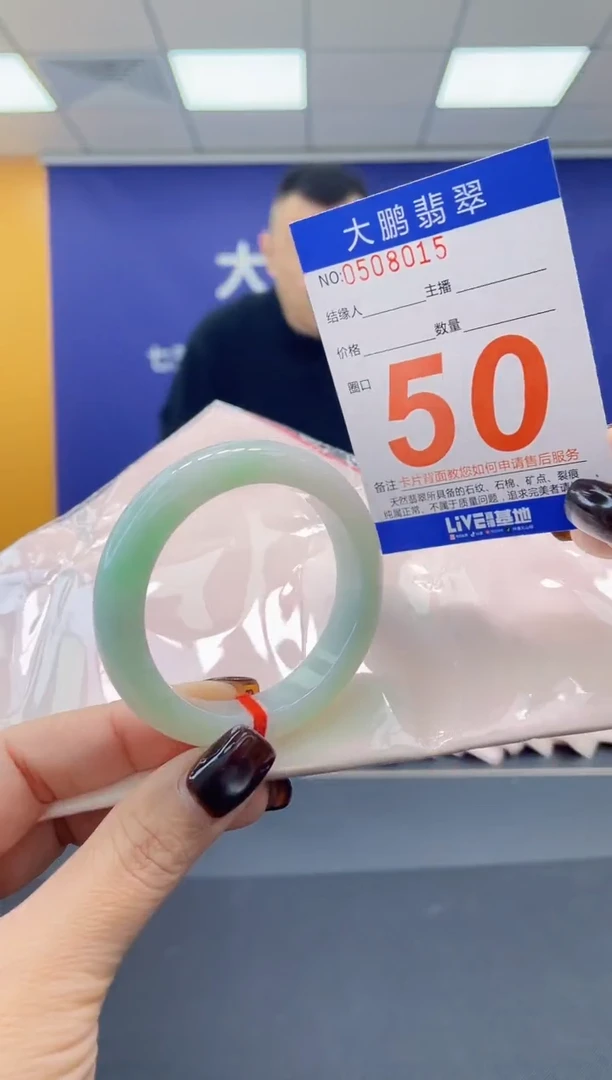 未镶嵌手镯翡翠AAAAAAAAAA