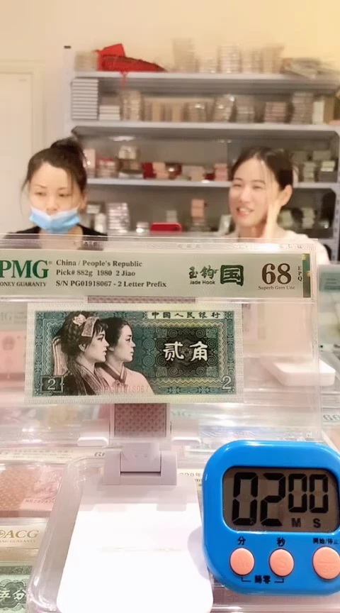 8002PG 01918067 68E玉钩