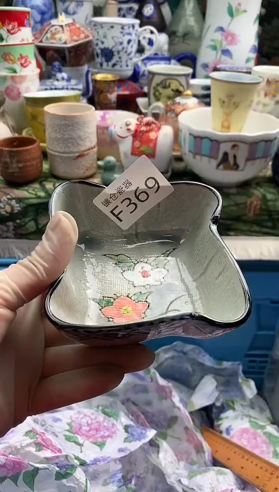 清*镰仓甄选瓷器18元包邮F369