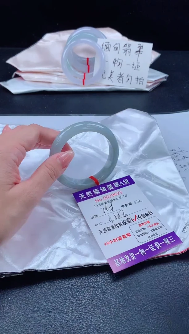 未镶嵌手镯翡翠翡翠手镯   完美者勿拍
