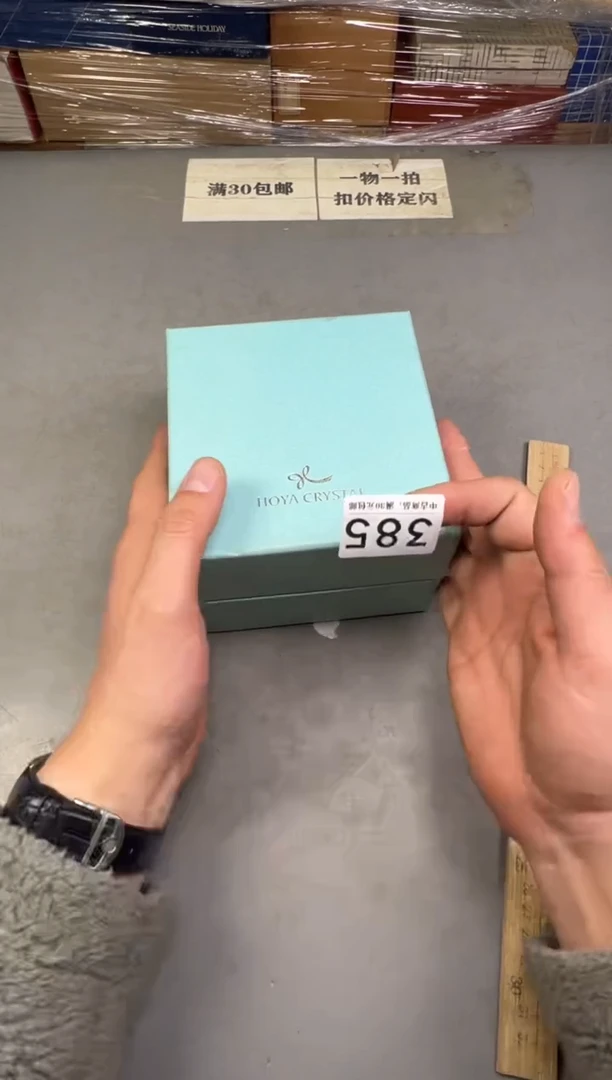 瓷片晶*吖385号满30米包邮，碰瓷社感谢您的支持~