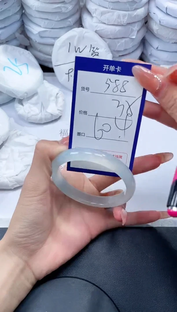 未镶嵌手镯玛瑙/玉髓588