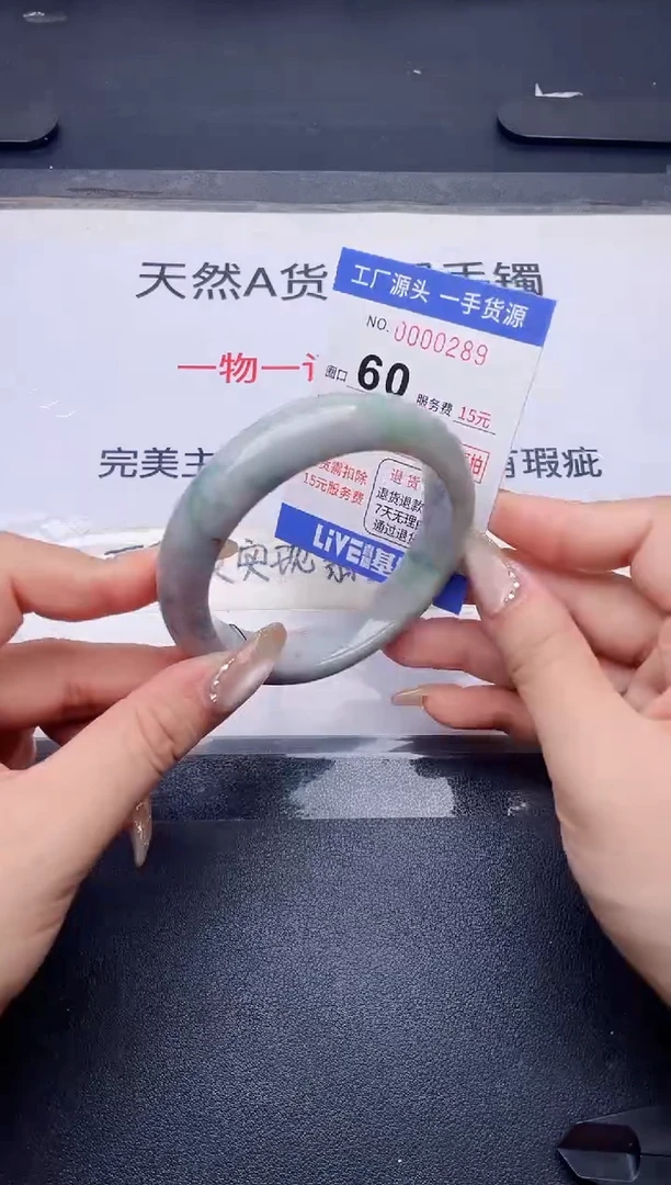未镶嵌手镯翡翠翡翠手镯未镶嵌