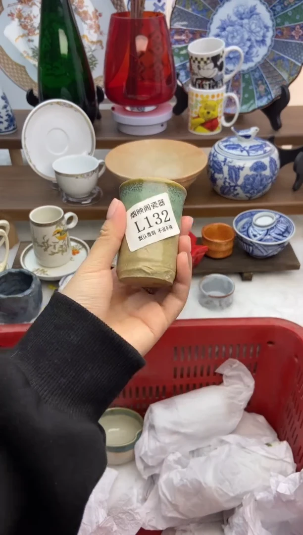 【闪购商品】瓷片132满25包邮，默认微瑕不退不换