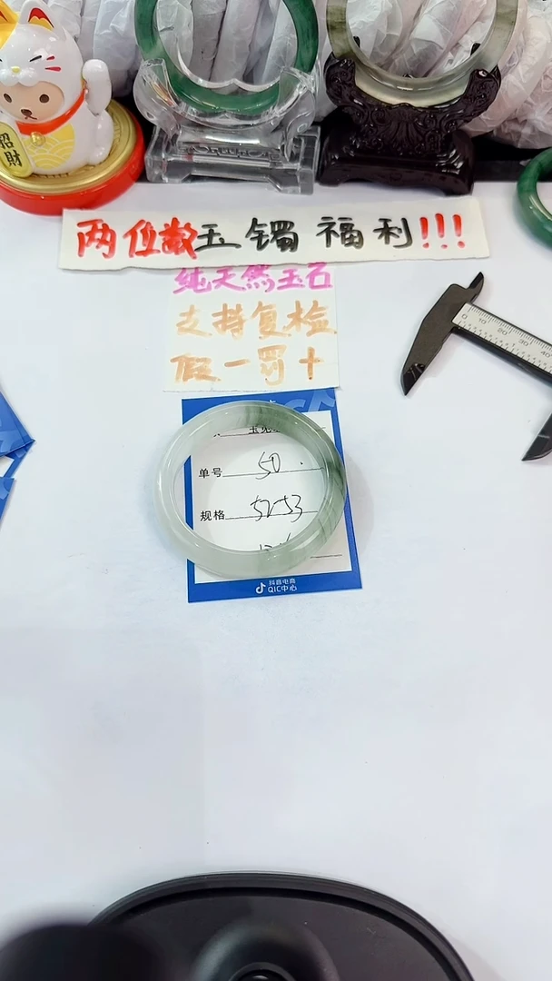 未镶嵌手镯石英质玉50