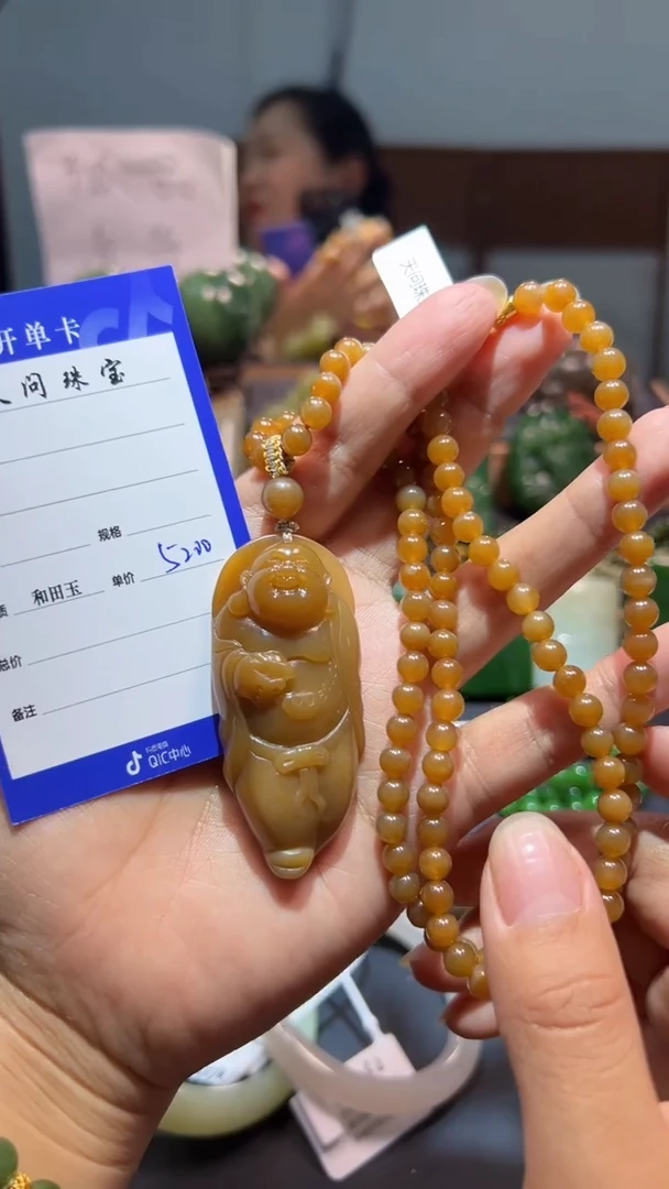 颈饰未镶嵌和田玉1