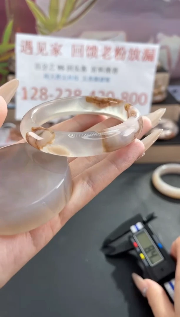 未镶嵌手镯石英质玉天然樱花玛瑙手镯54