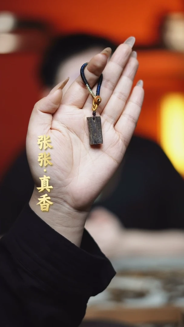 沉香手串海南莺歌绿棋无事牌