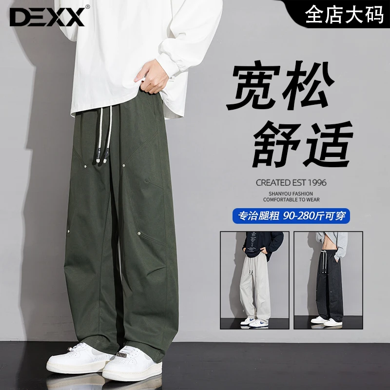 2025新款男士秋季休闲裤宽松直筒酷帅百搭裤子美式潮牌青少年长裤