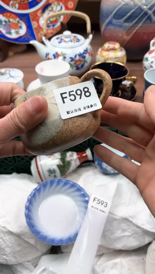 【闪购商品】瓷片598