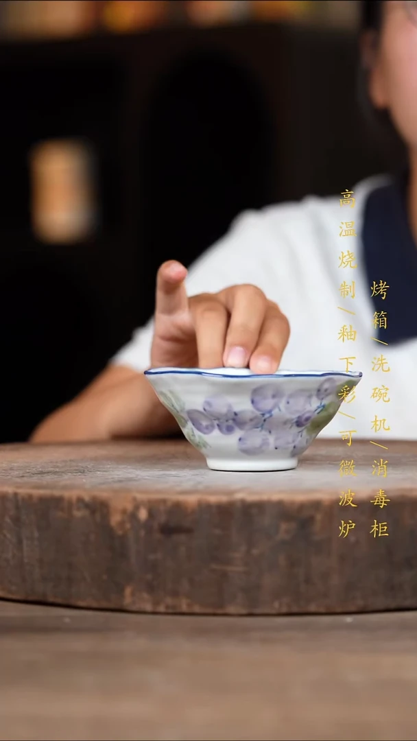 瓷片景德镇高温釉下彩（食品级）