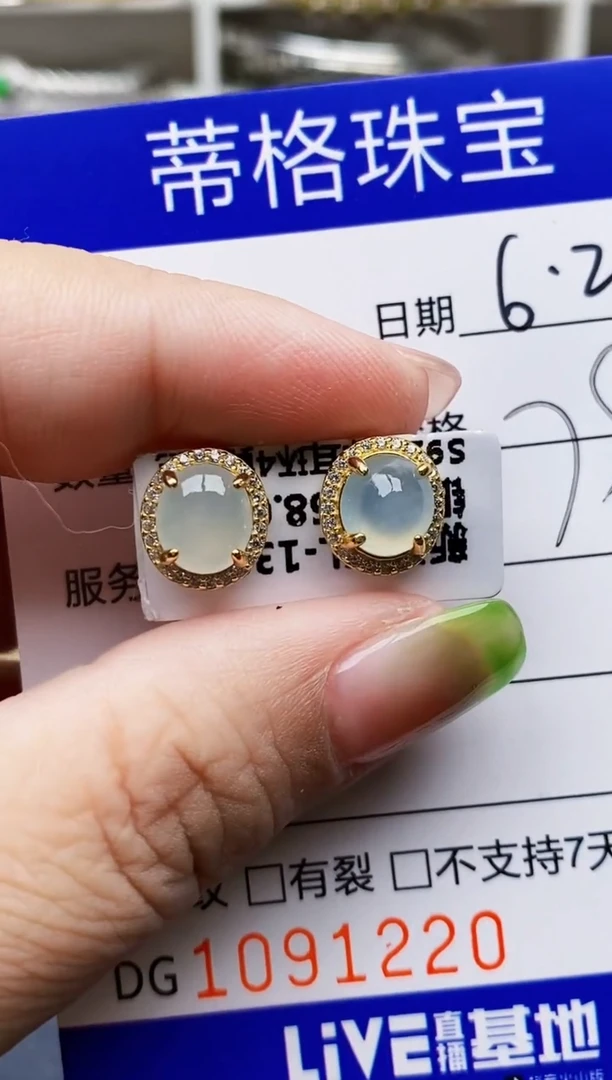 翡翠戒指银S925镶嵌1220