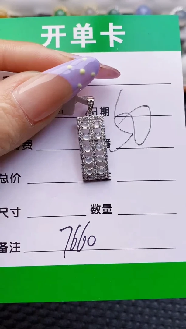 银S925镶嵌戒指翡翠7660