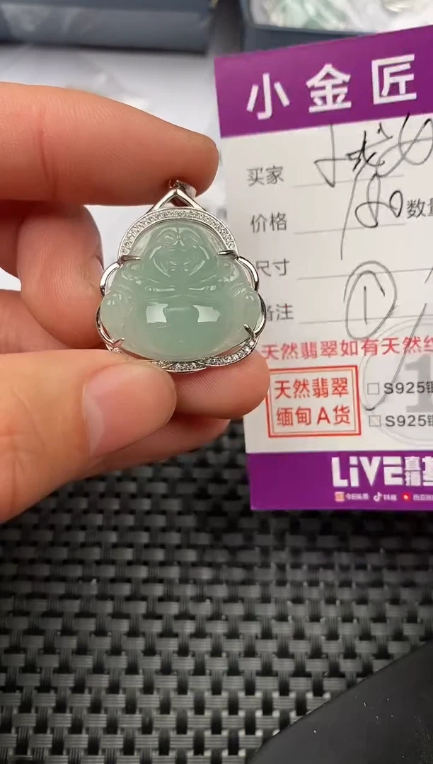 【闪购商品】翡翠颈饰银S925镶嵌挂件