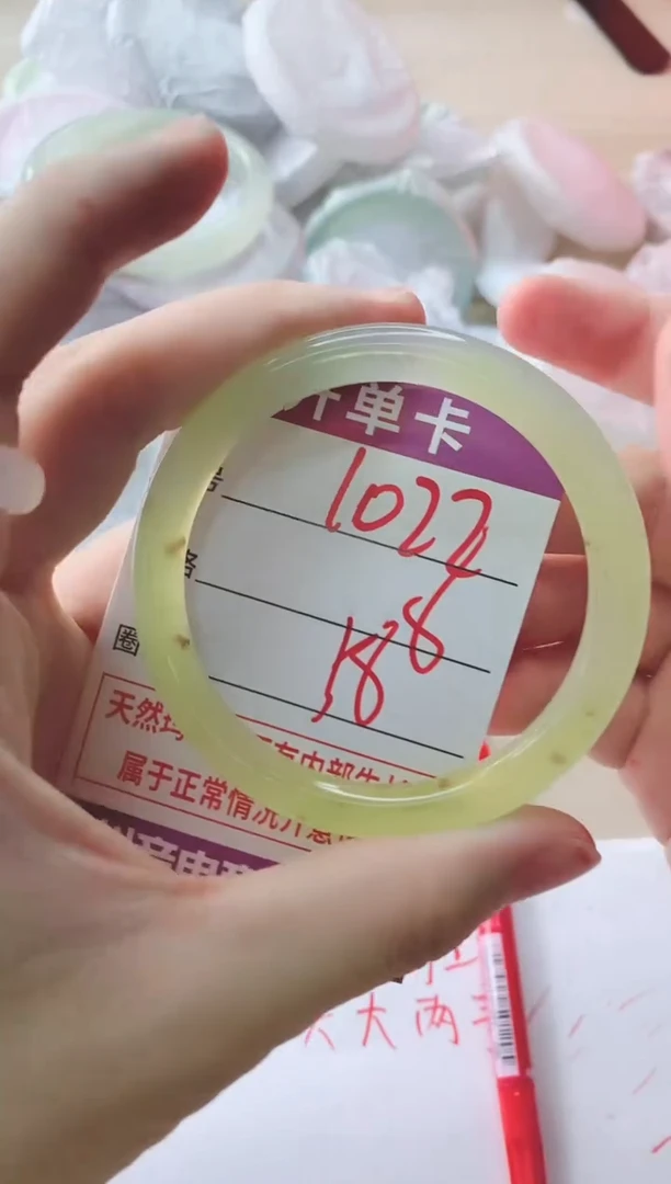 玛瑙/玉髓手镯未镶嵌1022