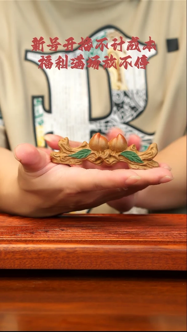 茶壶紫砂桃子摆件
