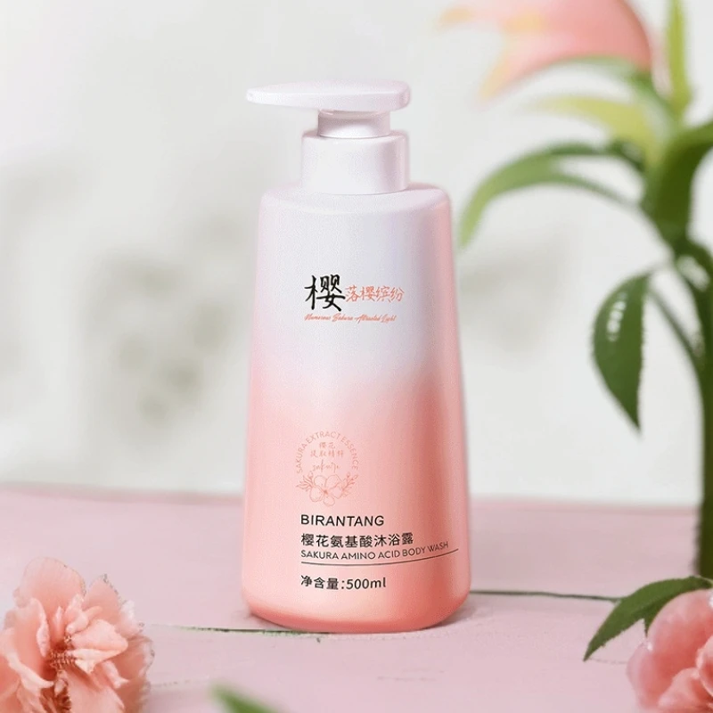 【樱花沐浴露】碧然堂樱花氨基酸沐浴露