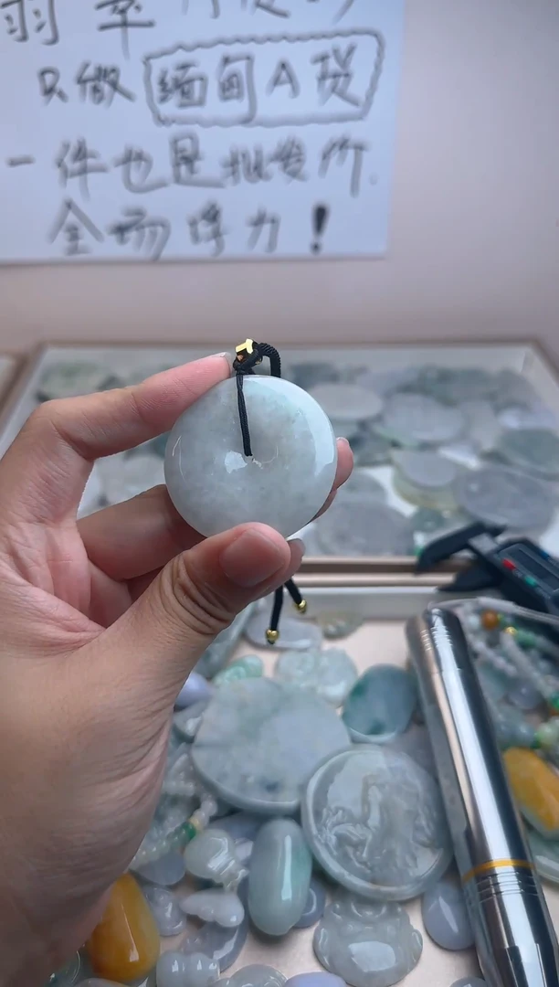 颈饰未镶嵌翡翠翡翠