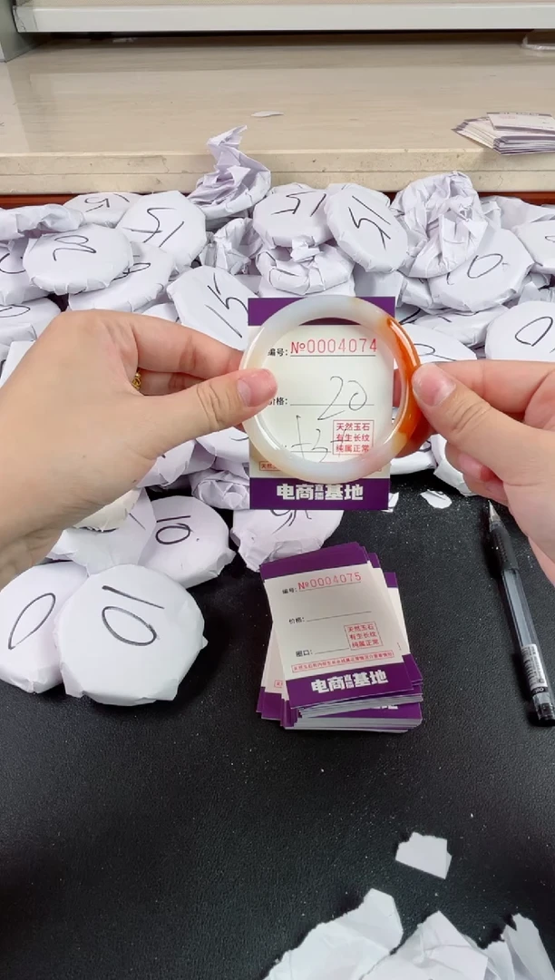 【闪购商品】玛瑙/玉髓手镯未镶嵌4074